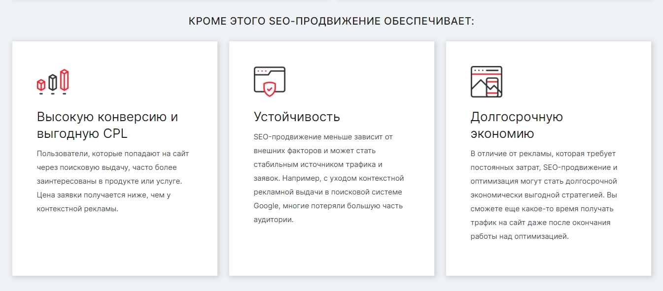 Ещё один пример реализации текстов с в формате блоков на сайте www.top-7.ru